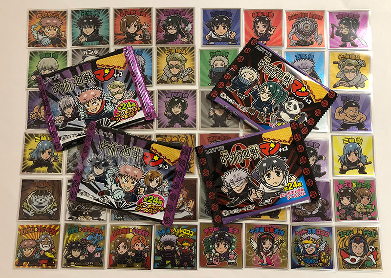 呪術廻戦マン 呪術廻戦0マン シールリスト ｜ シールコレクション