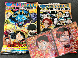 にふぉるめーしょん ワンピース大海賊シールウエハース 第1弾～2弾