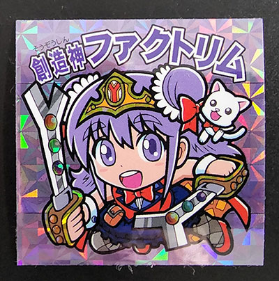 最狂！らぶカードしーるFes 配布シールまとめ ｜ シールコレクション