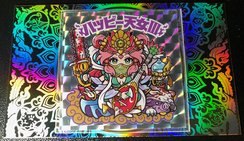 ハッピー天女Ⅲ 全1554種 AGAWA ｜ シールコレクション「AGAWAの