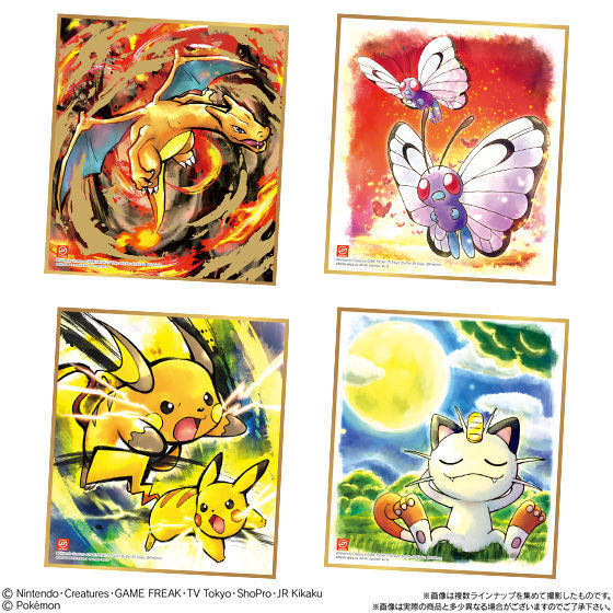 ポケモン色紙ART4』色紙リスト・配列アソート・商品価格比較情報・BOX