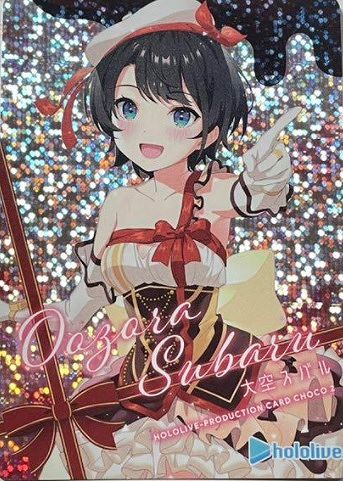ホロライブ カードチョコ ver.2】全カード画像一覧まとめ ホロチョコ2