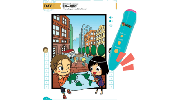 七田式セブンプラス・バイリンガル 音声タッチペンは効果があるか？