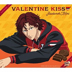 毛利寿三郎「バレンタイン・キッス」 | NECM-10306 | 4595056506072