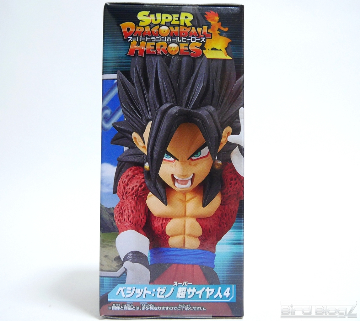 スーパードラゴンボールヒーローズ ワールドコレクタブルフィギュア