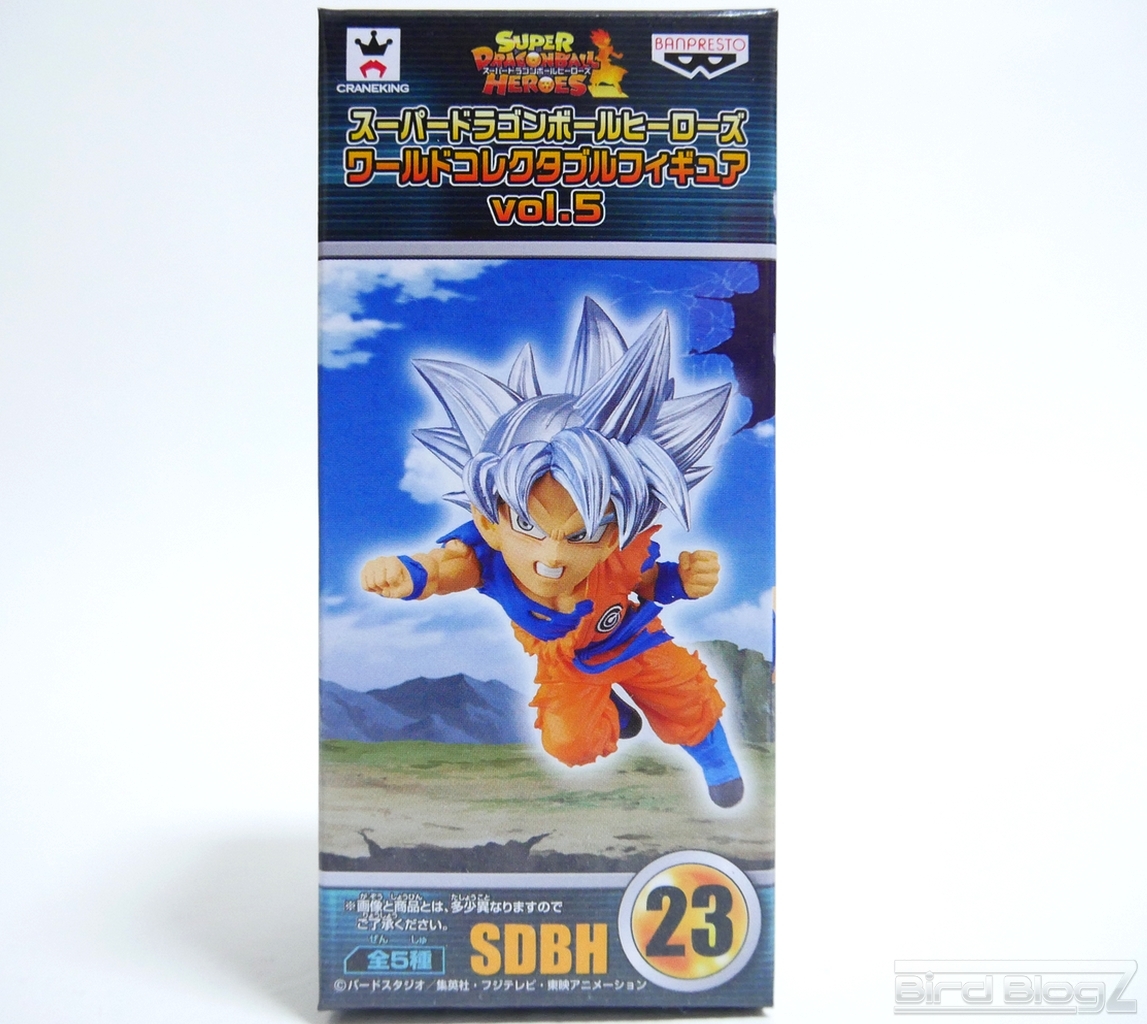 スーパードラゴンボールヒーローズ ワールドコレクタブルフィギュア