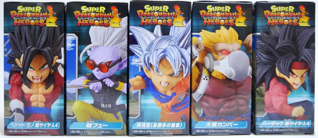 スーパードラゴンボールヒーローズ ワールドコレクタブルフィギュア