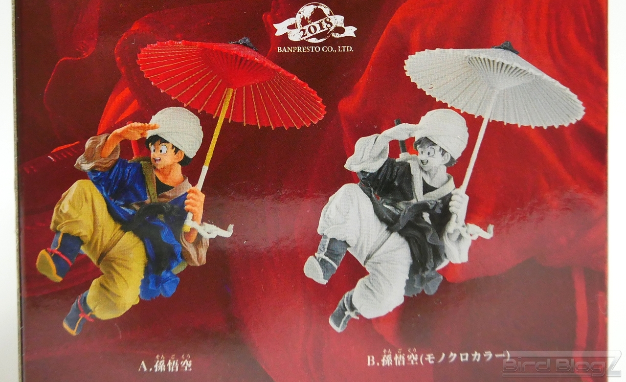 BANPRESTO WORLD FIGURE COLOSSEUM 2018 其之五 孫悟空 | BirdBlog-Z