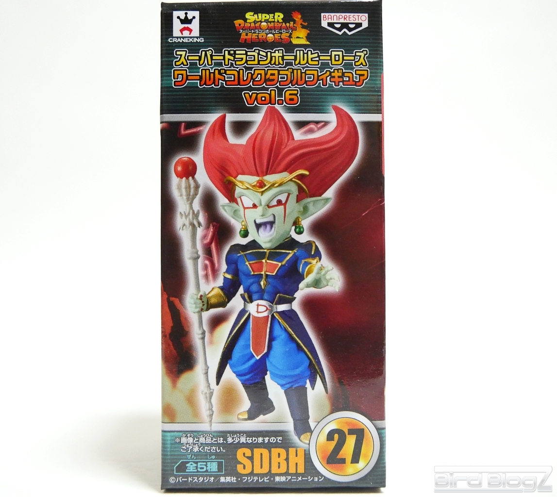 スーパードラゴンボールヒーローズ ワールドコレクタブルフィギュア