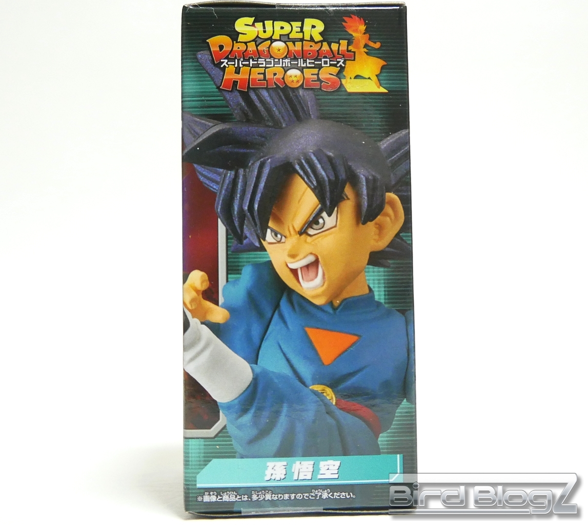 スーパードラゴンボールヒーローズ ワールドコレクタブルフィギュア