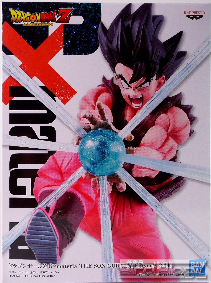 ドラゴンボールZ G×materia THE SON GOKOU 界王拳ver. | BirdBlog-Z