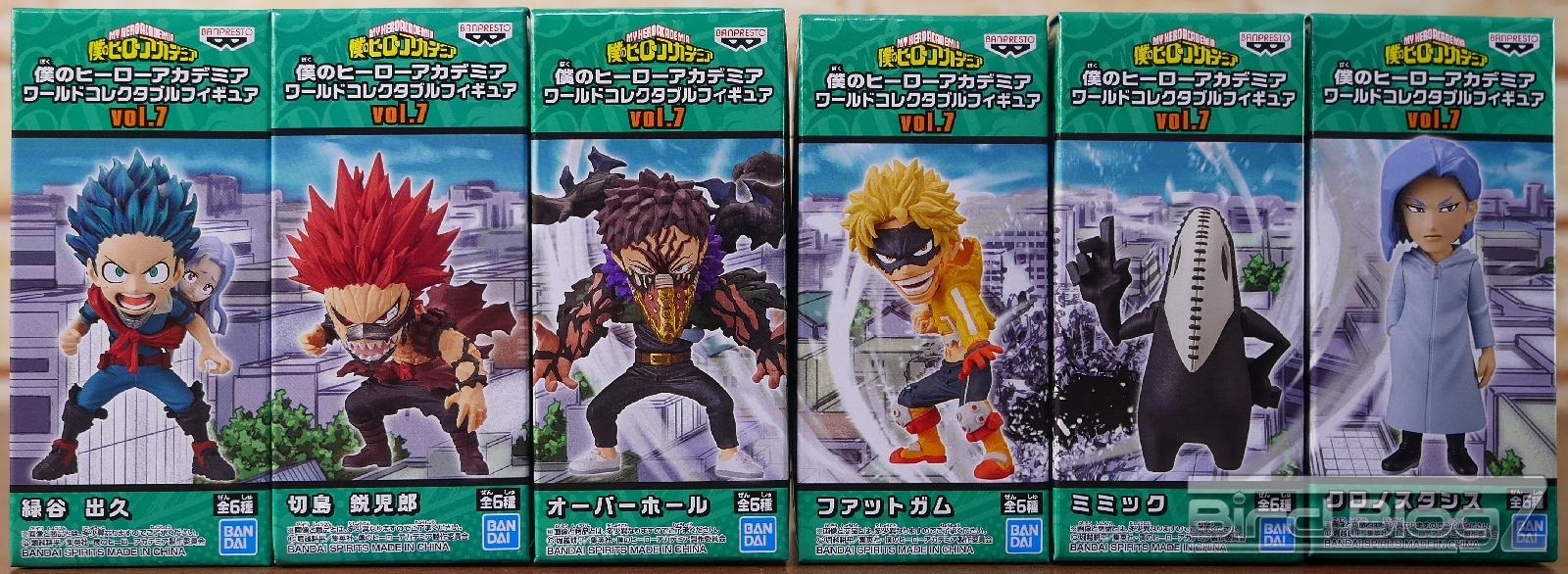僕のヒーローアカデミア ワールドコレクタブルフィギュア vol.7