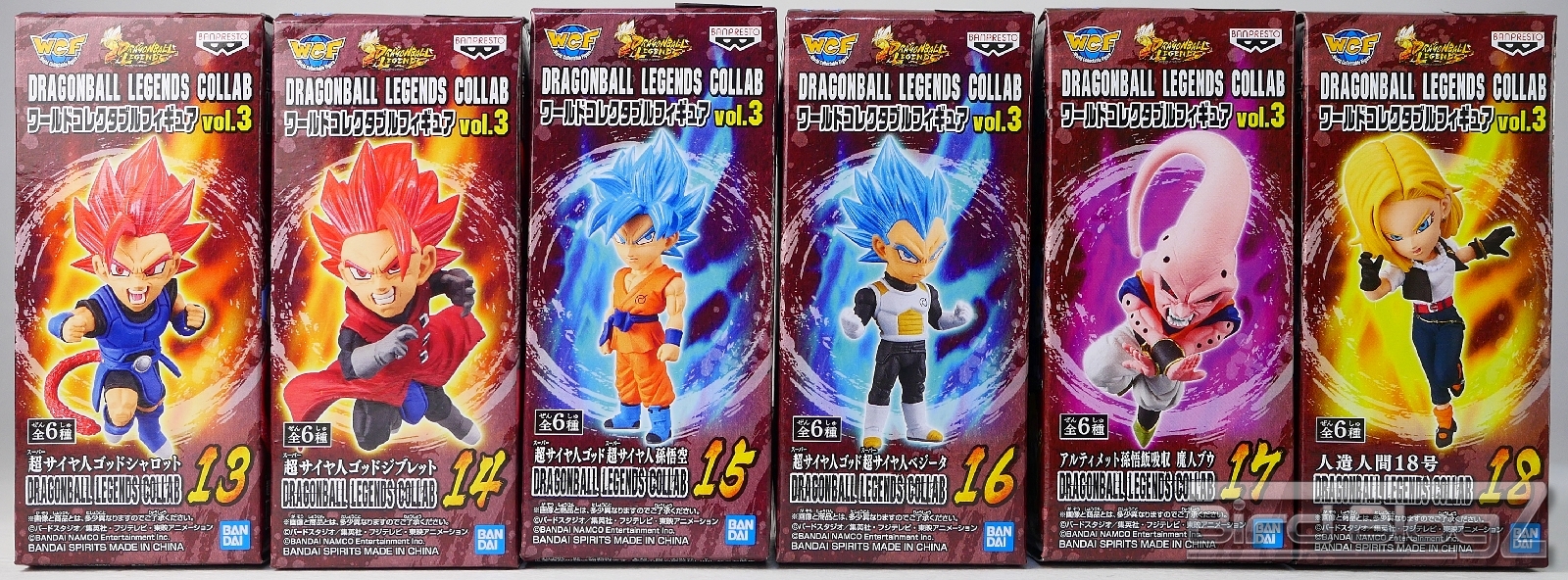 DRAGONBALL LEGENDS COLLAB ワールドコレクタブルフィギュア vol.3
