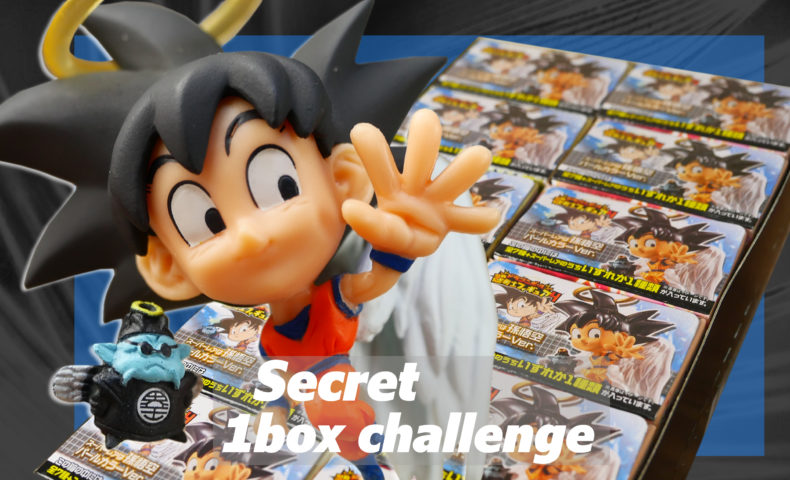 ドラゴンボール 超戦士フィギュア4 | BirdBlog-Z