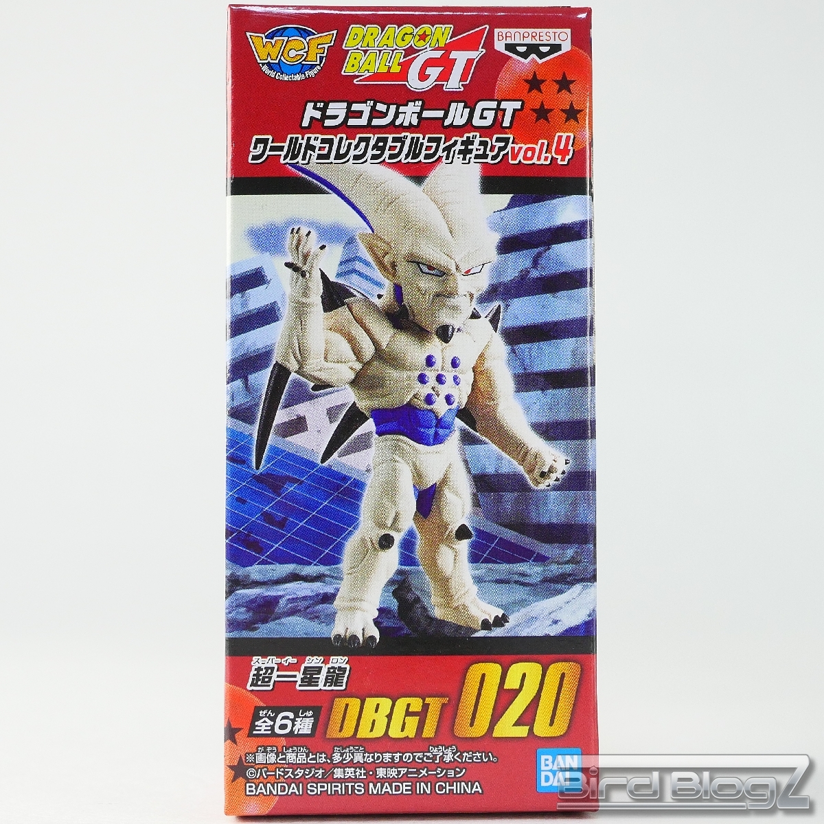 ドラゴンボールGT ワールドコレクタブルフィギュア vol.4 | BirdBlog-Z
