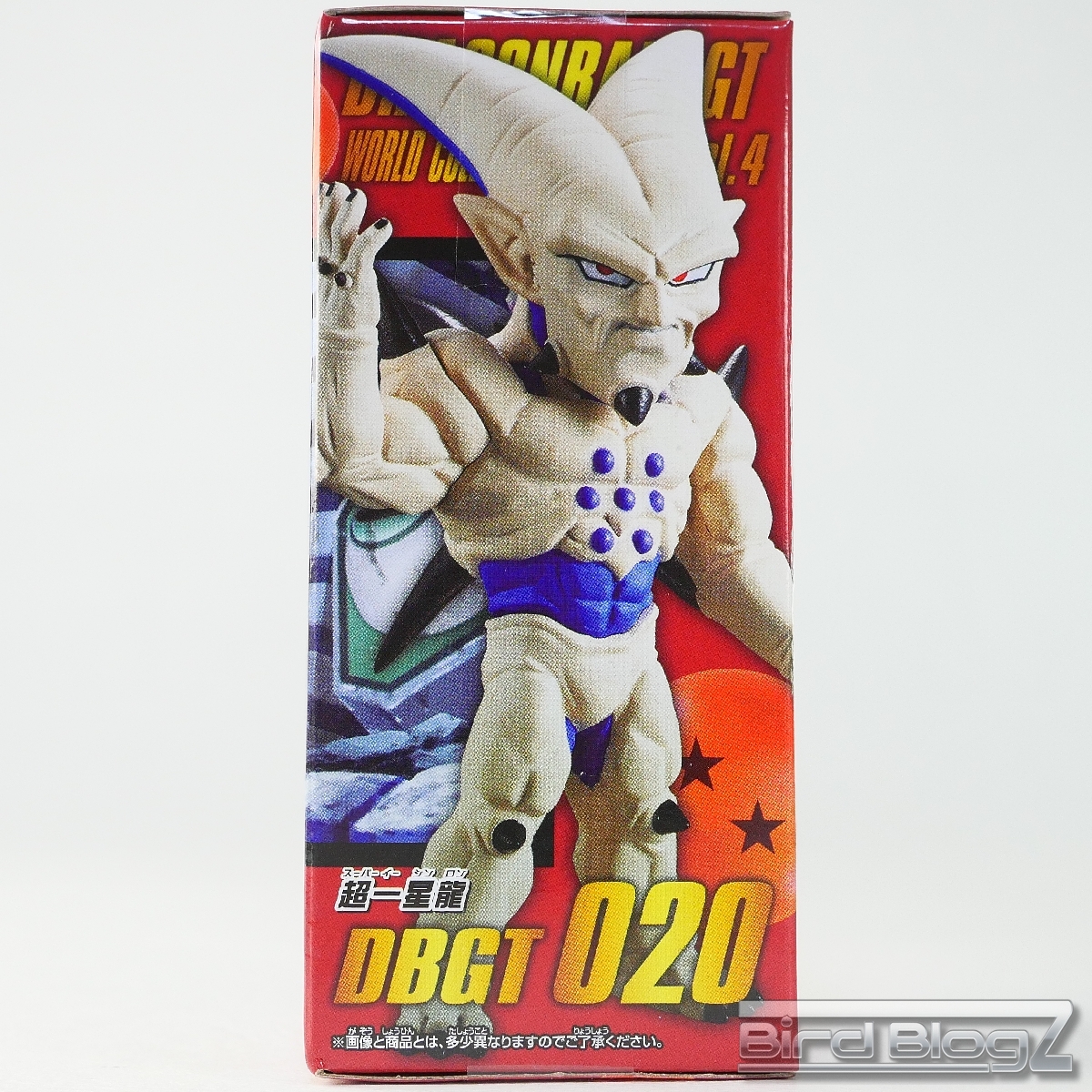 ドラゴンボールGT ワールドコレクタブルフィギュア vol.4 | BirdBlog-Z