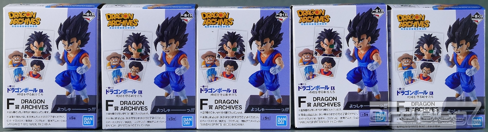 DRAGON ARCHIVES (地球を守る戦士たち) | | BirdBlog-Z