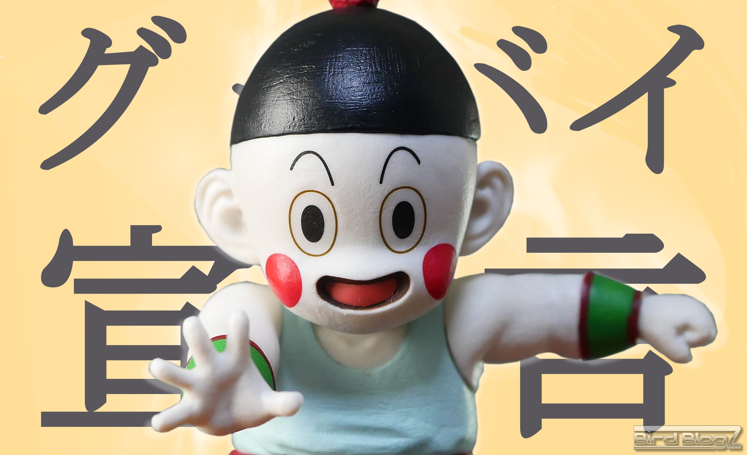 一番くじ ドラゴンボール EX 地球を守る戦士たち E賞 MASTERLISE