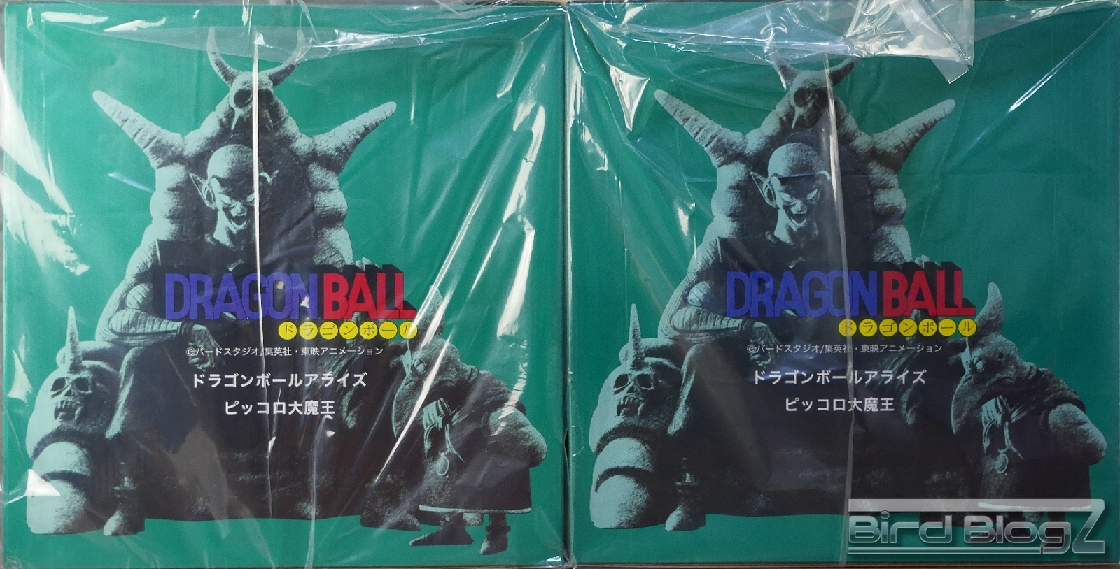 ドラゴンボールアライズ ピッコロ大魔王 通常カラー | | BirdBlog-Z