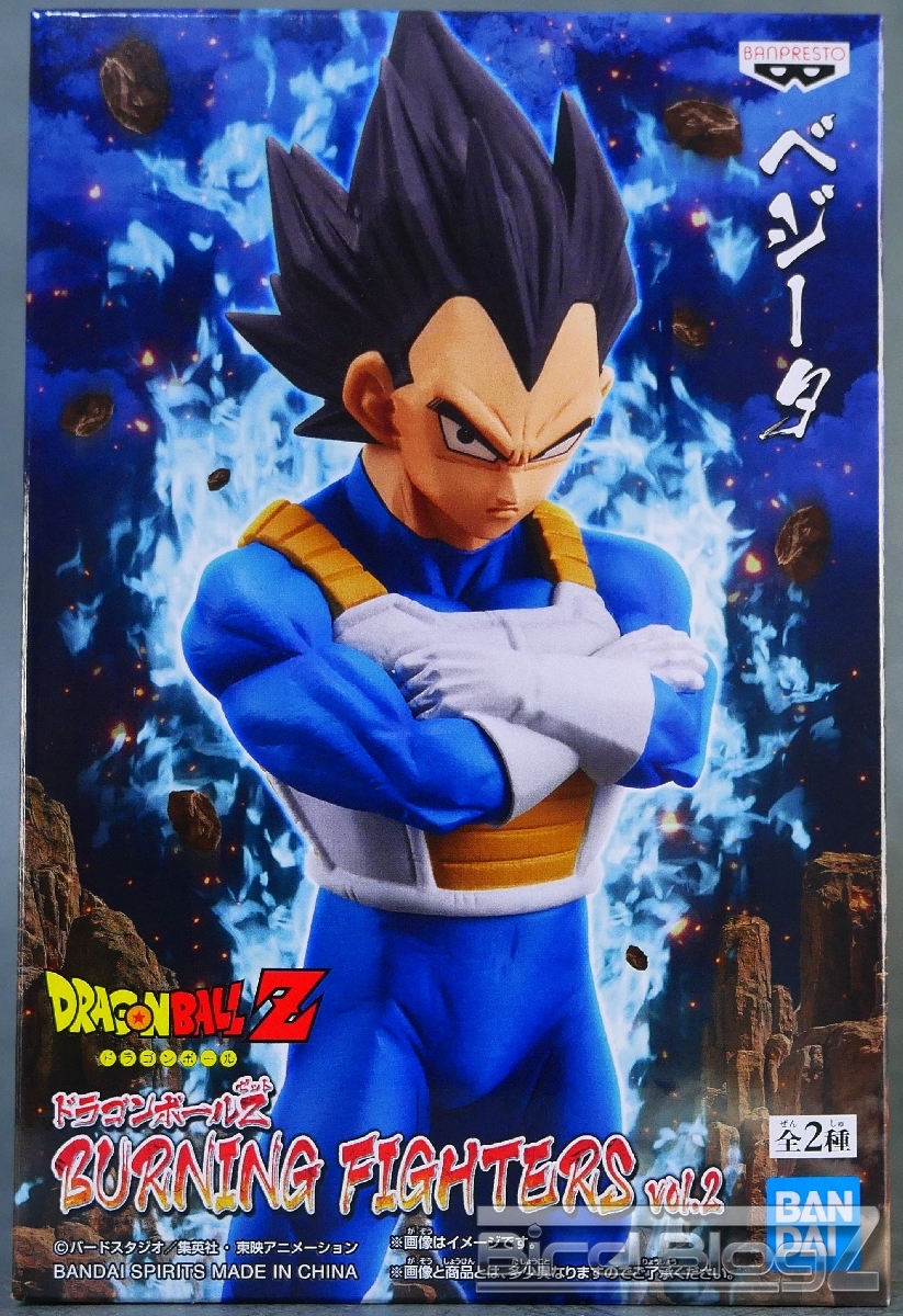 ドラゴンボールZ BURNING FIGHTERS vol.2 A ベジータ | | BirdBlog-Z