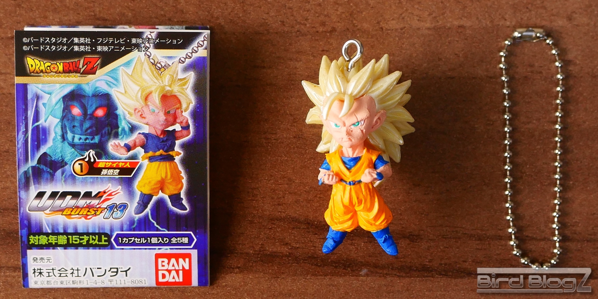 ドラゴンボール超 UDM BURST 13 | | BirdBlog-Z