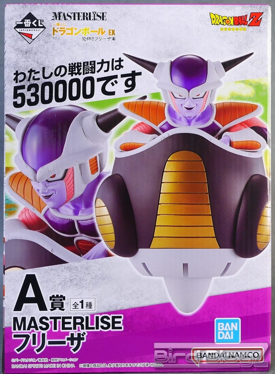 一番くじ ドラゴンボール EX 恐怖!!フリーザ軍 A賞 MASTERLISE