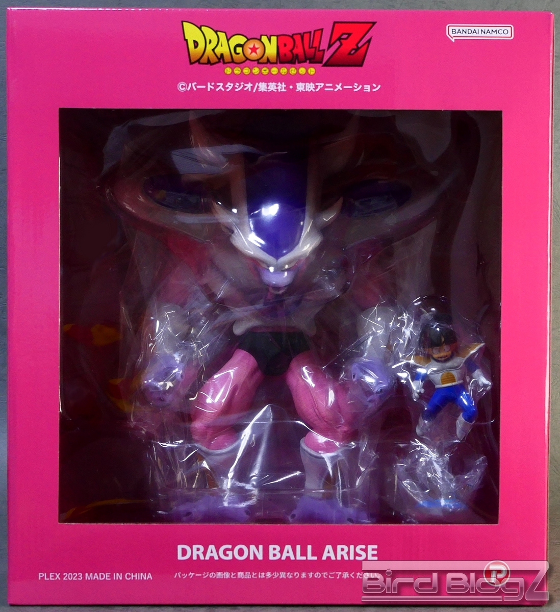 ドラゴンボールアライズ フリーザ 第三形態 | | BirdBlog-Z