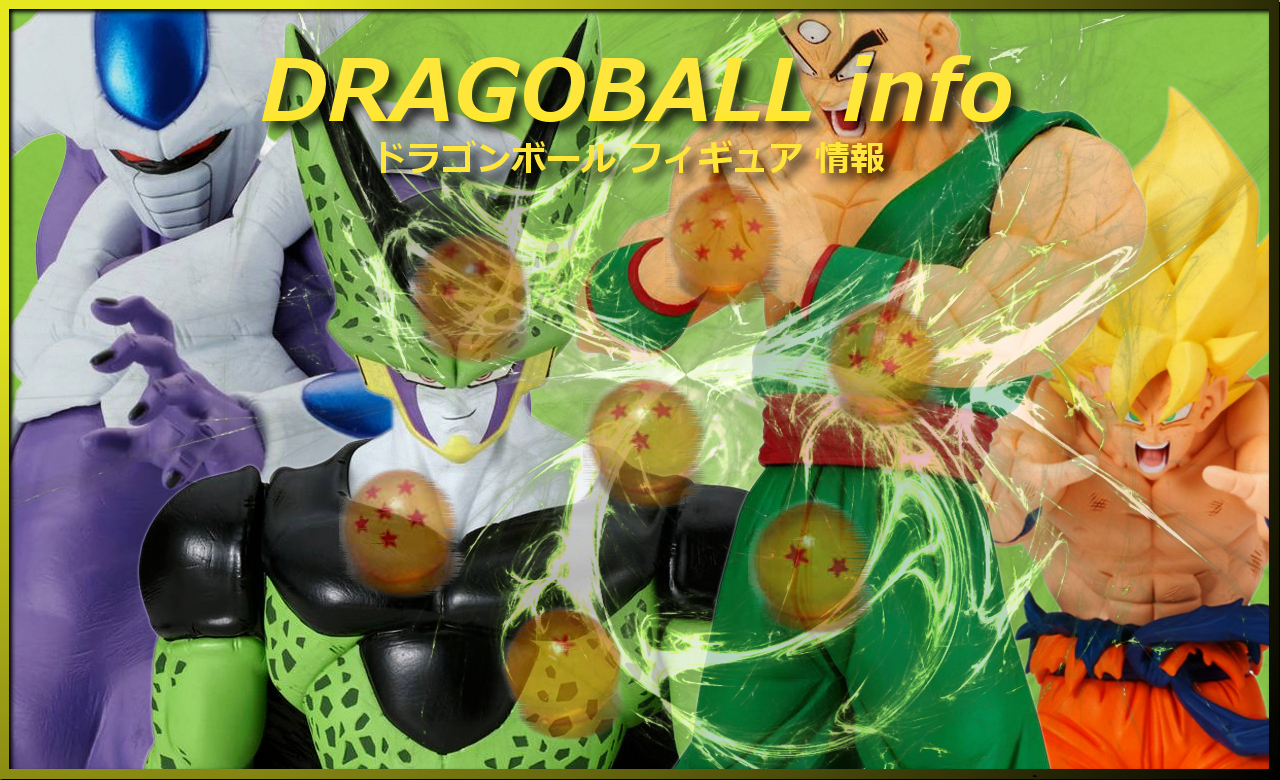 2024年7月 プライズ フィギュア | | BirdBlog-Z