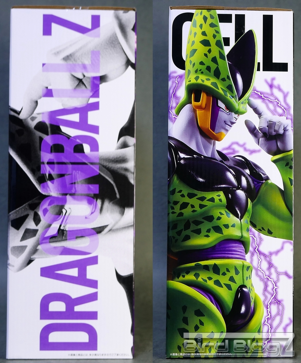 一番くじ ドラゴンボール 未来への決闘!! A賞 MASTERLISE パーフェクト