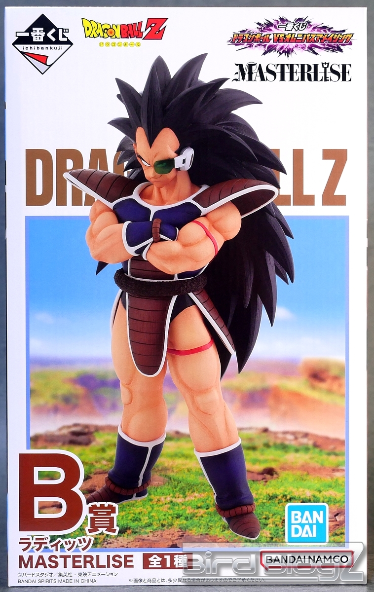 一番くじ ドラゴンボール VSオムニバスアメイジング B賞 MASTERLISE