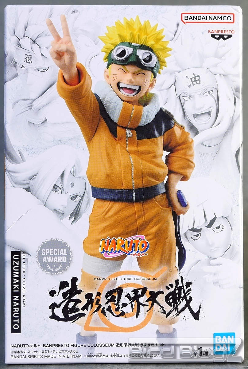 造形忍界大戦 NARUTO BANPRESTO FIGURE COLOSSEUM vol.1 うずまき
