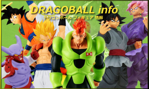 2024年12月 プライズ フィギュア | | BirdBlog-Z