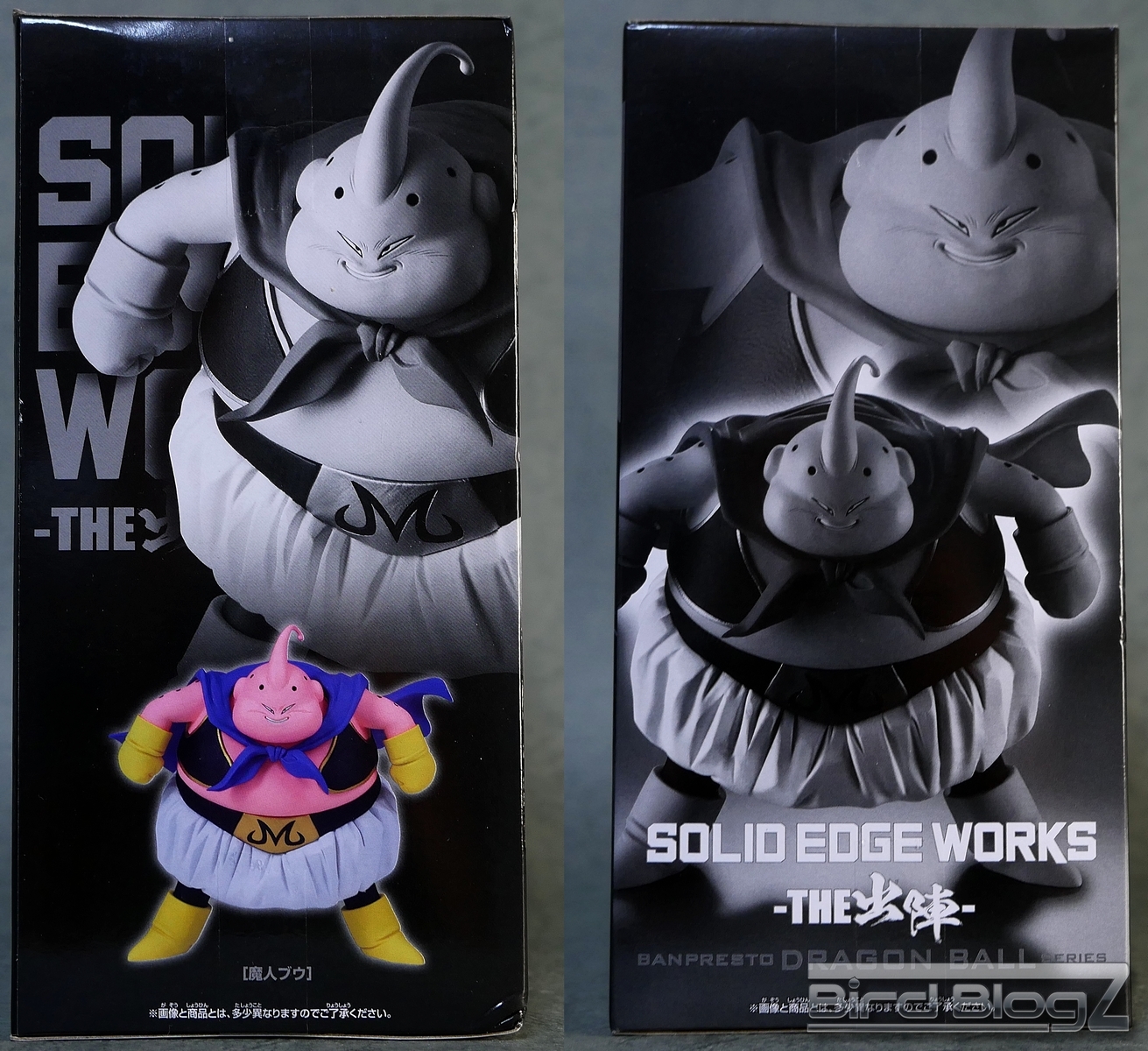 ドラゴンボールZ SOLD EDGE WORKS THE出陣 25 | | BirdBlog-Z