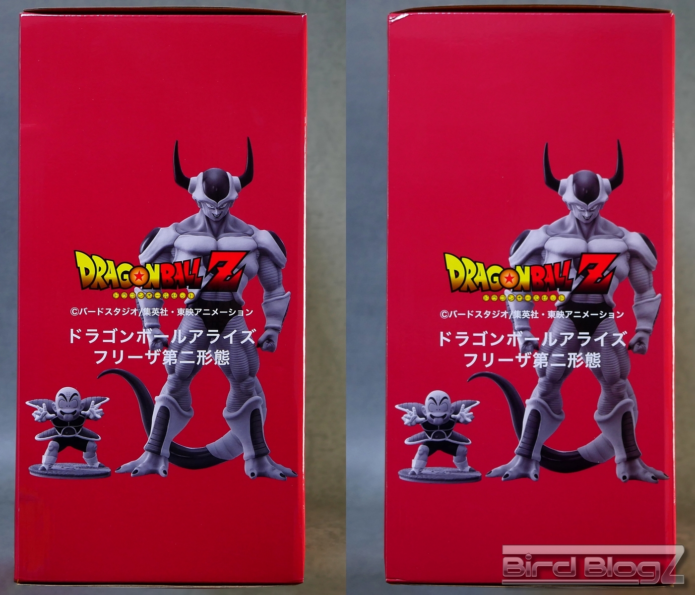 ドラゴンボールアライズ フリーザ 第二形態 | | BirdBlog-Z