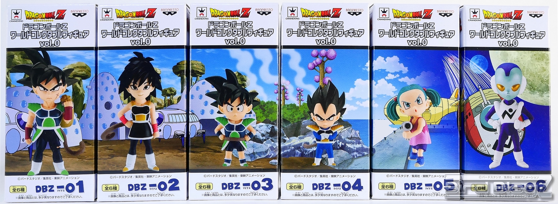 ドラゴンボールZ ワールドコレクタブルフィギュア Vol.0 | | BirdBlog-Z