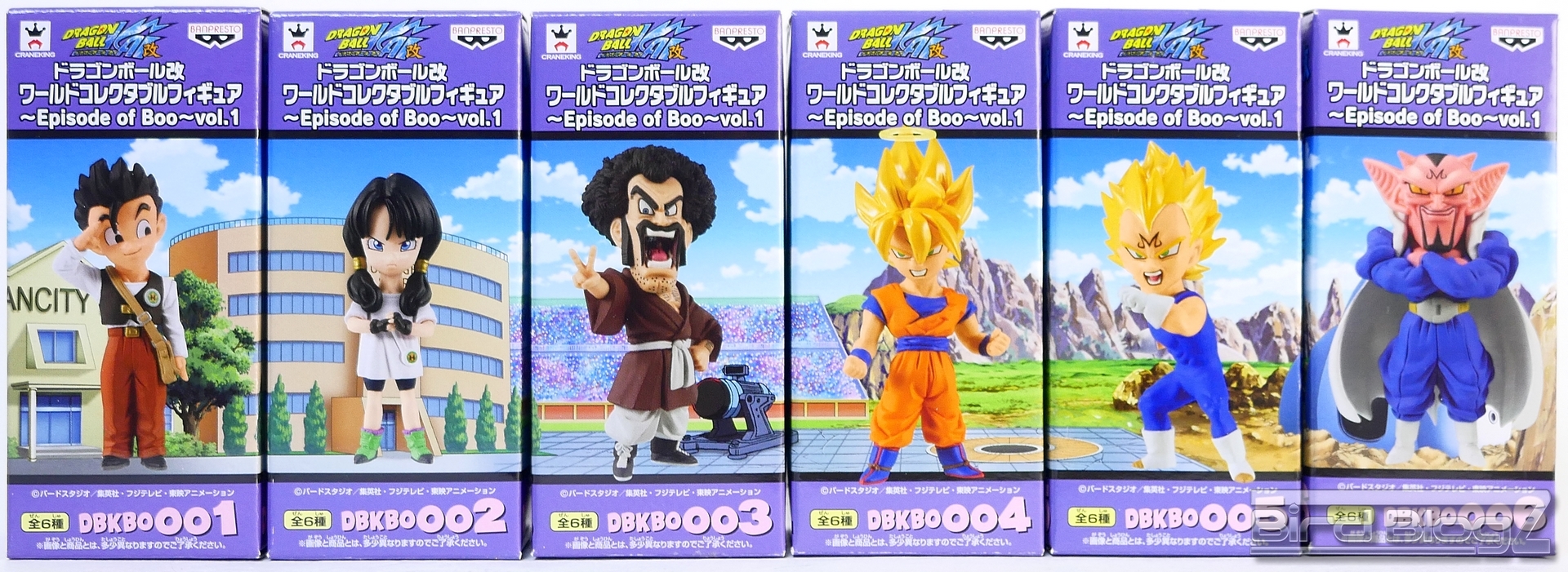 ドラゴンボール改 ワールドコレクタブルフィギュア ～Episode of Boo