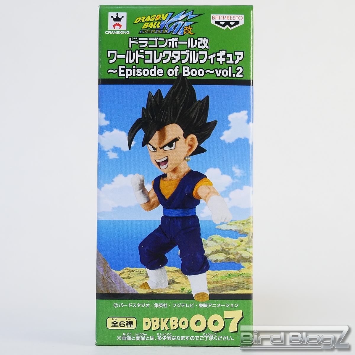 ドラゴンボール改 ワールドコレクタブルフィギュア ～Episode of Boo