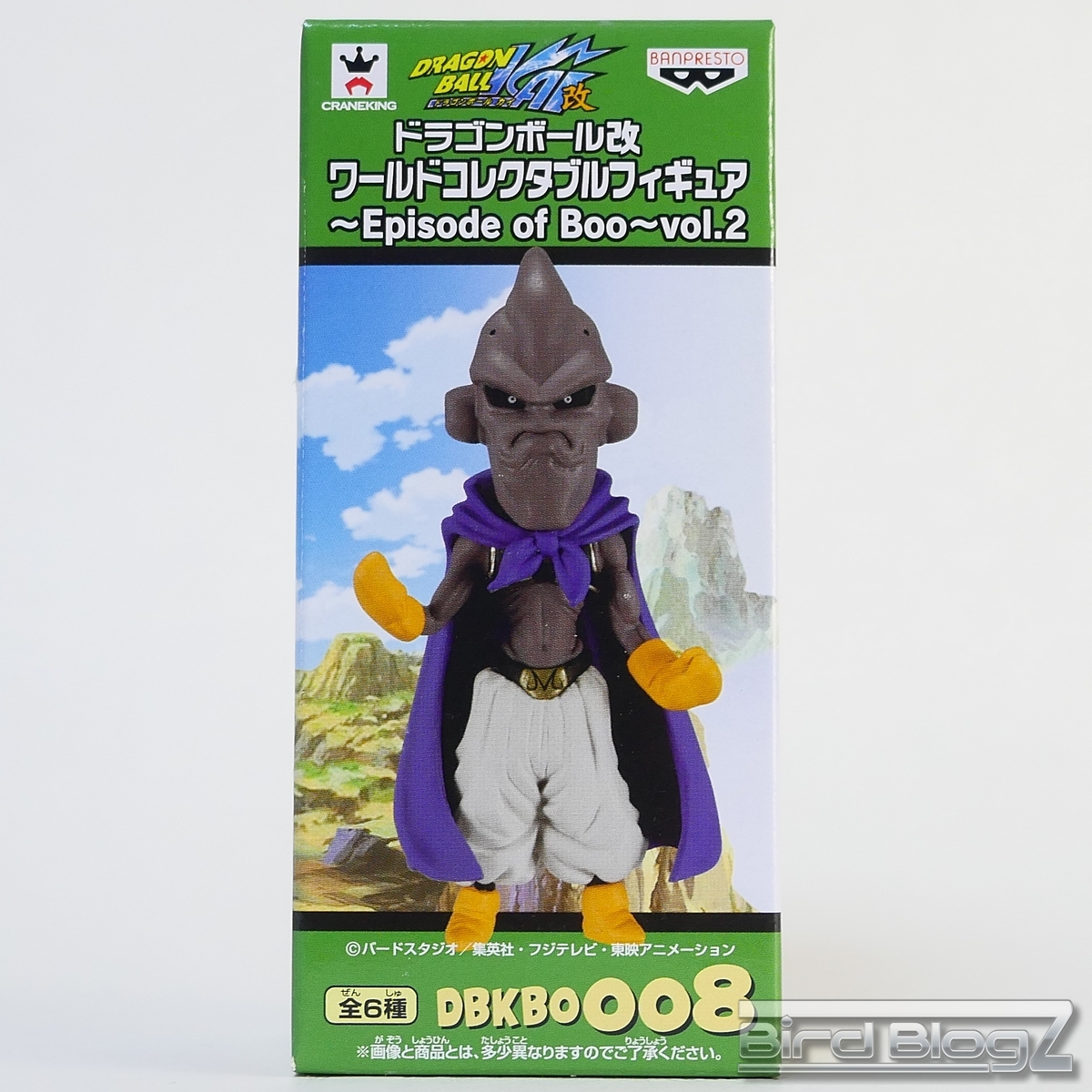 ドラゴンボール改 ワールドコレクタブルフィギュア ～Episode of Boo