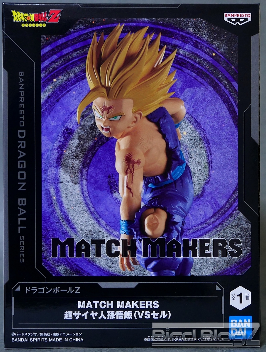 ドラゴンボールZ MATCH MAKERS 超サイヤ人孫悟飯 (VSセル) | | BirdBlog-Z