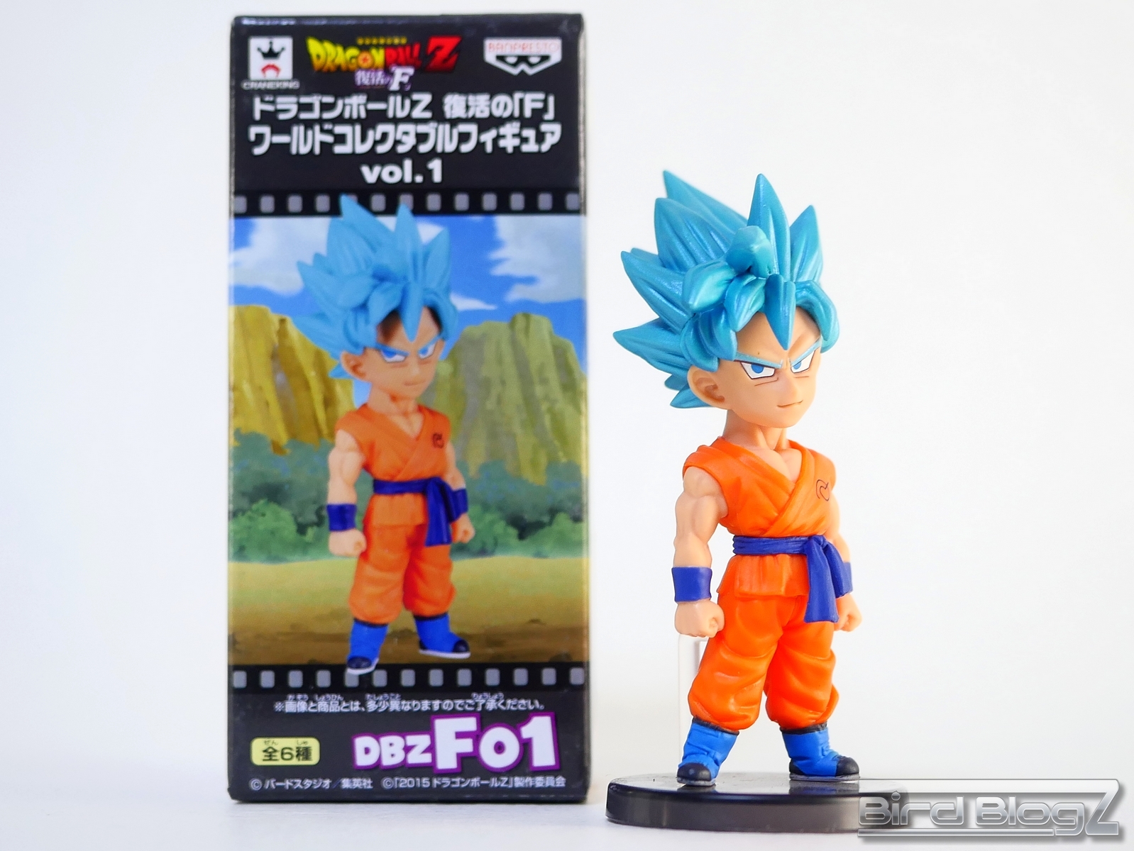 ドラゴンボールZ 復活の「F」 ワールドコレクタブルフィギュア vol.1