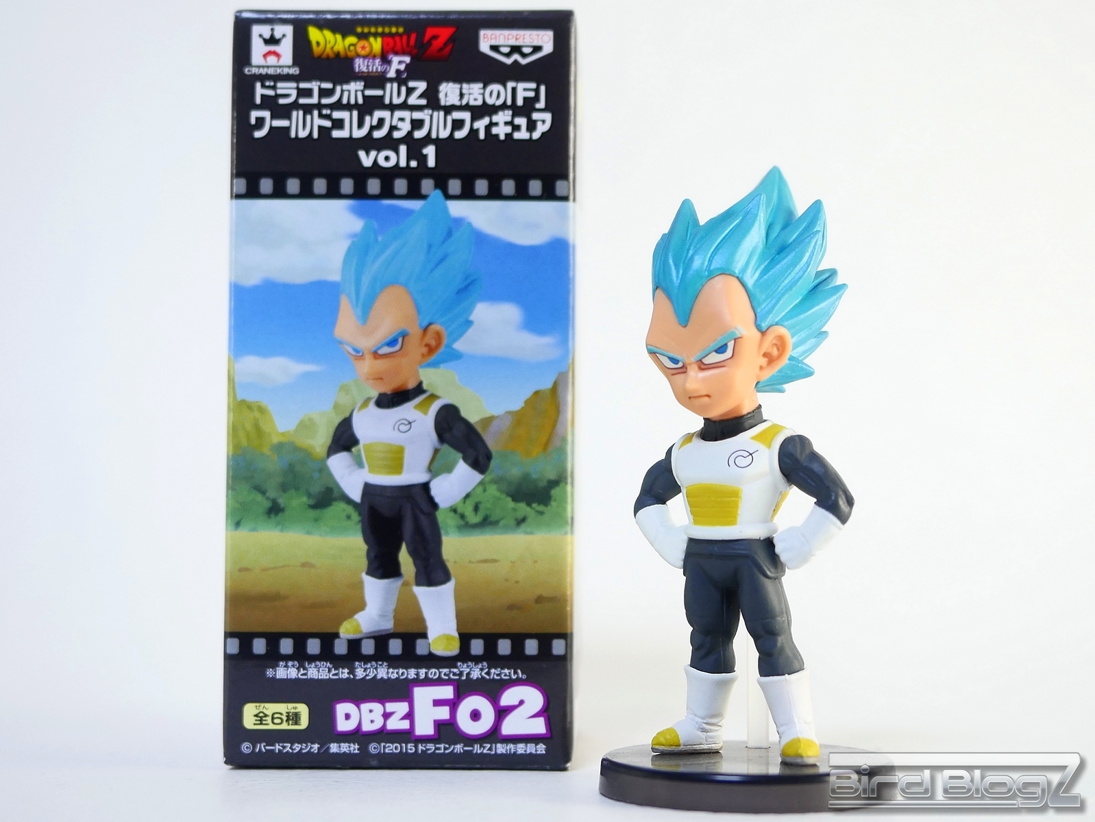 ドラゴンボールZ 復活の「F」 ワールドコレクタブルフィギュア vol.1