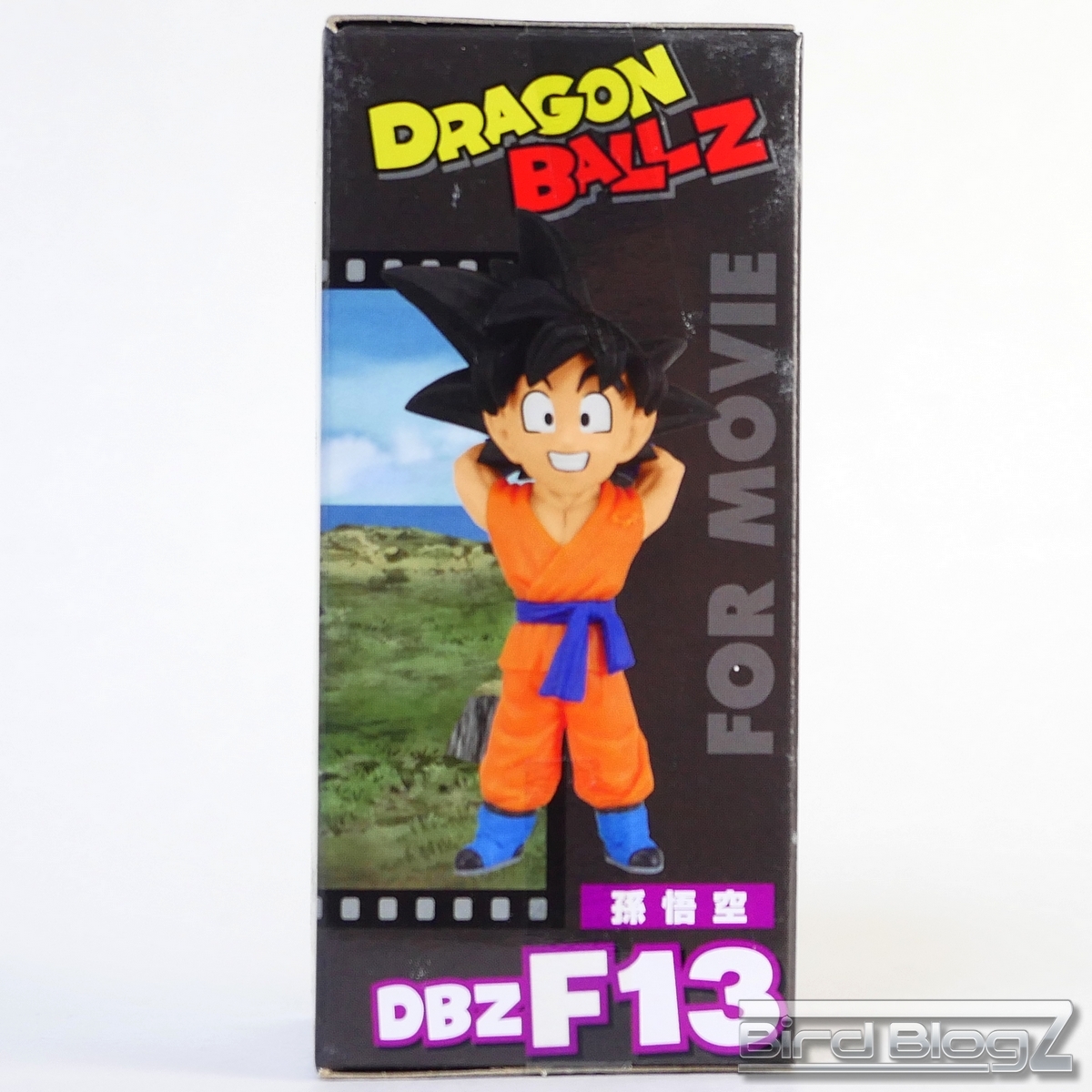 ドラゴンボールZ 復活の「F」 ワールドコレクタブルフィギュア vol.3