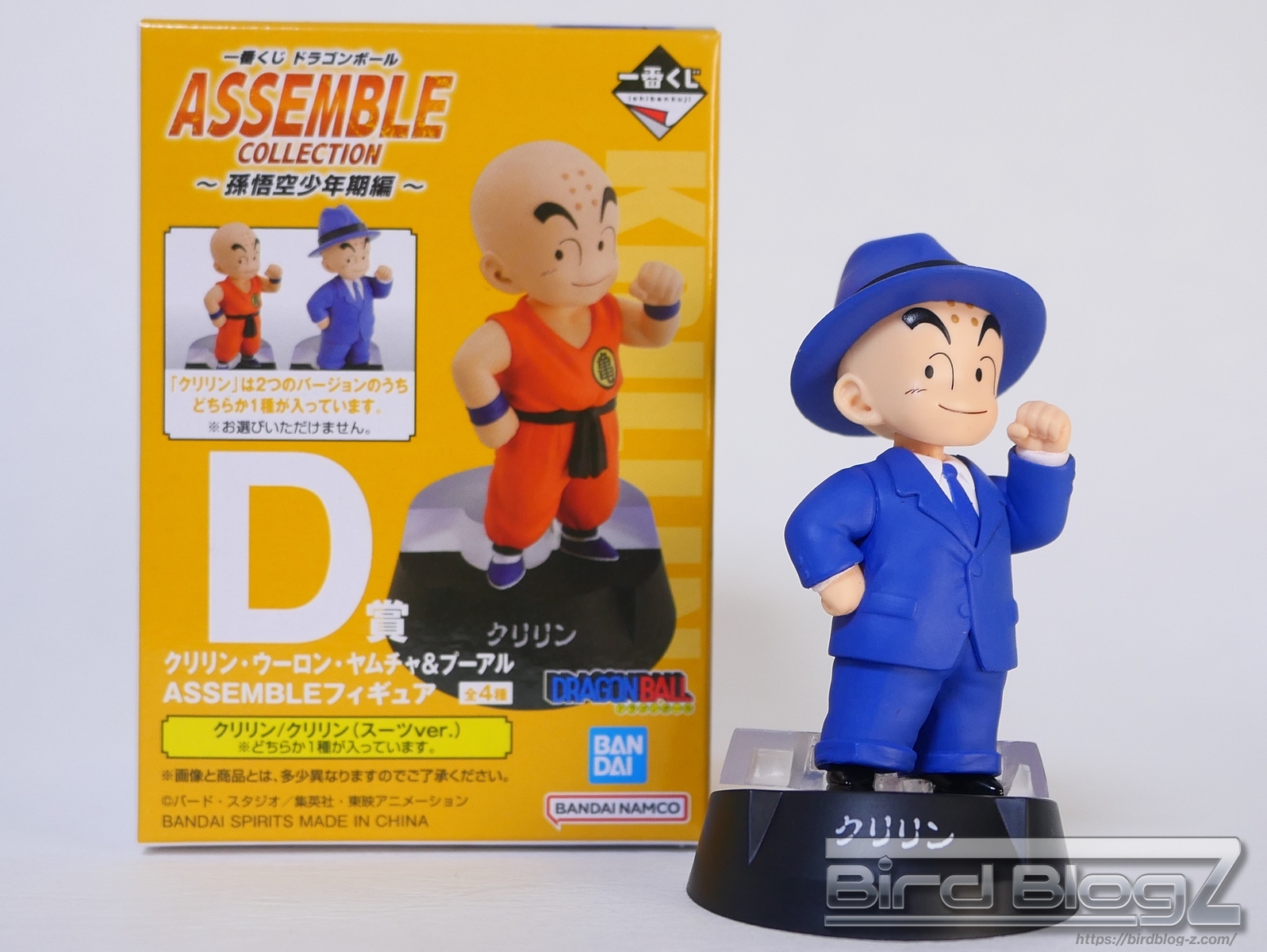 一番くじ ドラゴンボール ASSEMBLE COLLECTION ～孫悟空少年期編～ D賞