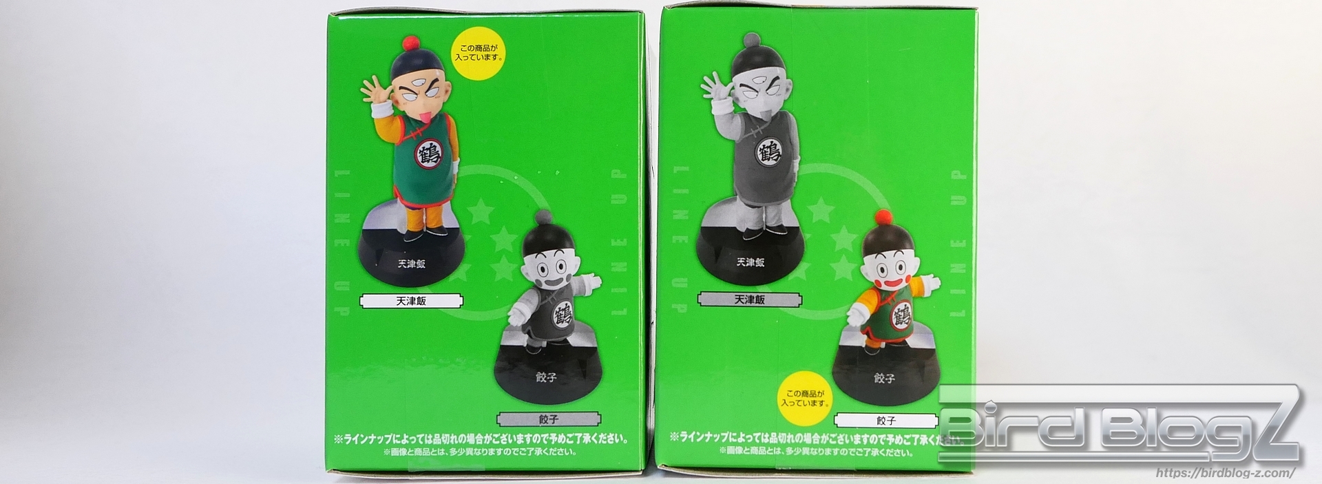 一番くじ ドラゴンボール ASSEMBLE COLLECTION ～孫悟空少年期編～ E賞