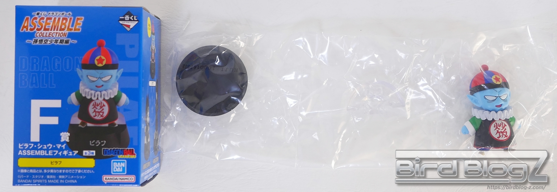 一番くじ ドラゴンボール ASSEMBLE COLLECTION ～孫悟空少年期編～ F賞