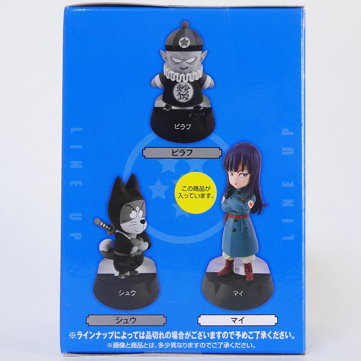 一番くじ ドラゴンボール ASSEMBLE COLLECTION ～孫悟空少年期編～ F賞