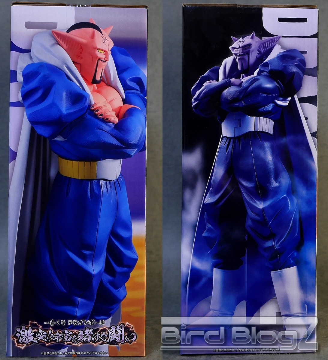 一番くじ ドラゴンボール 激突!!宇宙を賭けた闘い B賞 ダーブラ