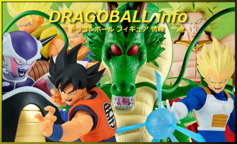 2026年3月 プライズ フィギュア | | BirdBlog-Z