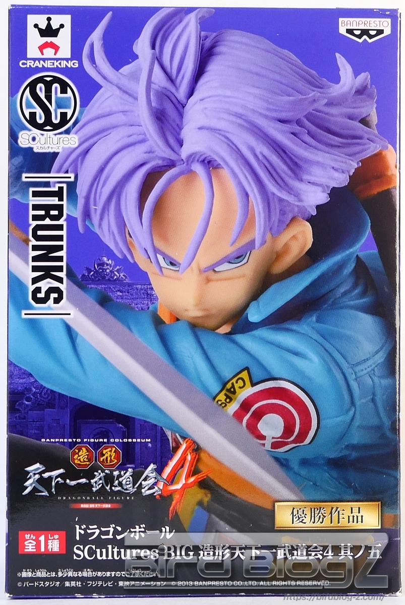 ドラゴンボール SCultures BIG 造形天下一武道会4 其ノ五 TRUNKS 優勝