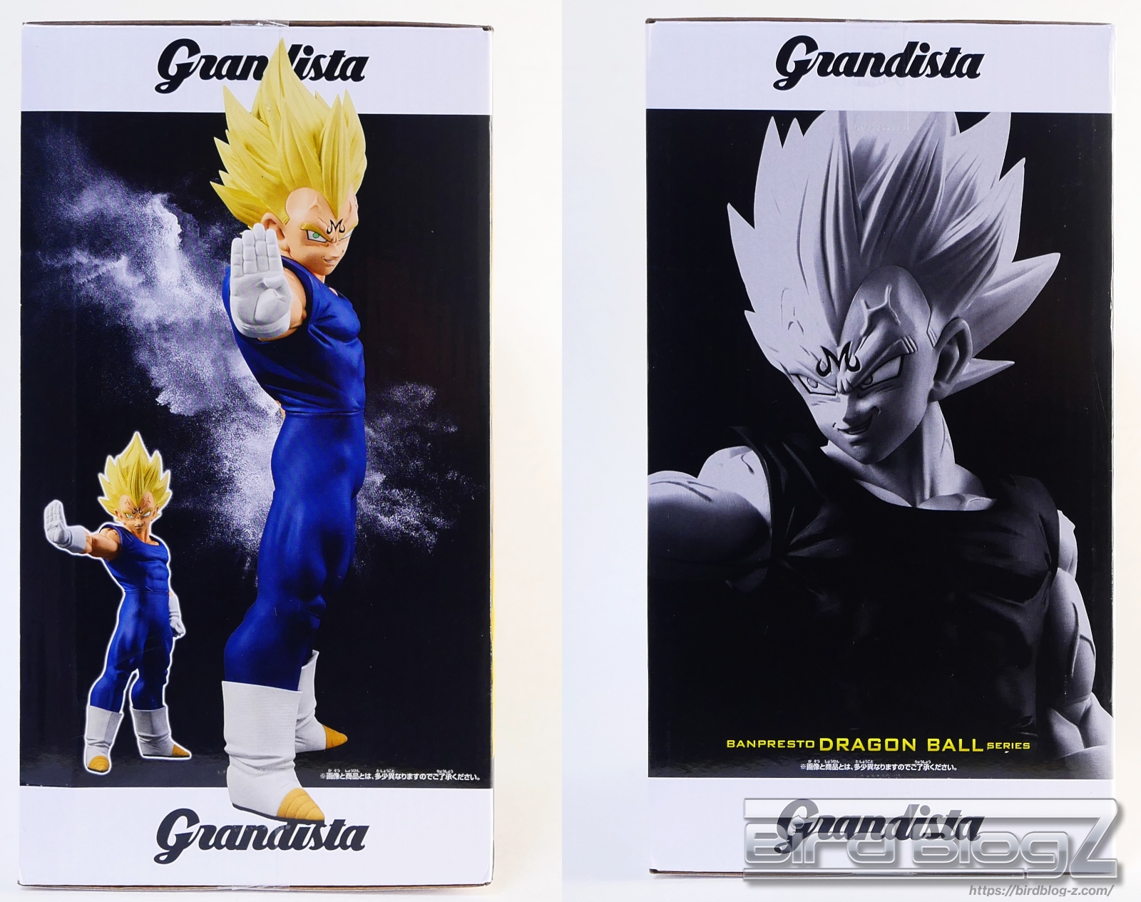 ドラゴンボールZ Grandista MAJIN VEGETA | | BirdBlog-Z